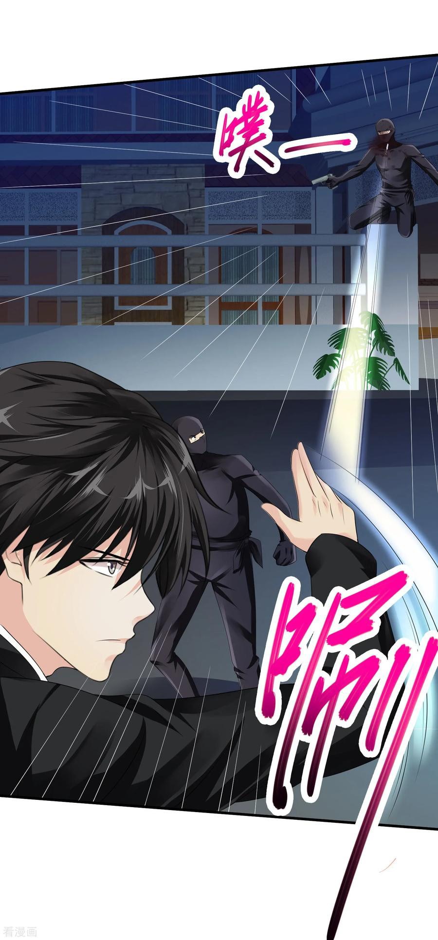 Peerless Medical Saint Trailer Chapter 20 - halaman 27