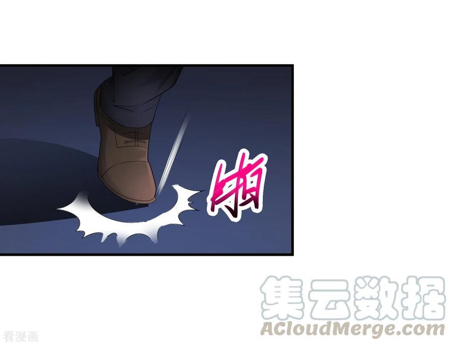 Peerless Medical Saint Trailer Chapter 20 - halaman 34