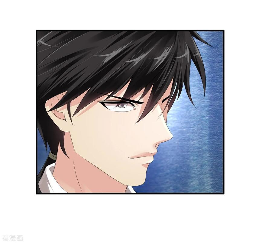 Peerless Medical Saint Trailer Chapter 20 - halaman 37