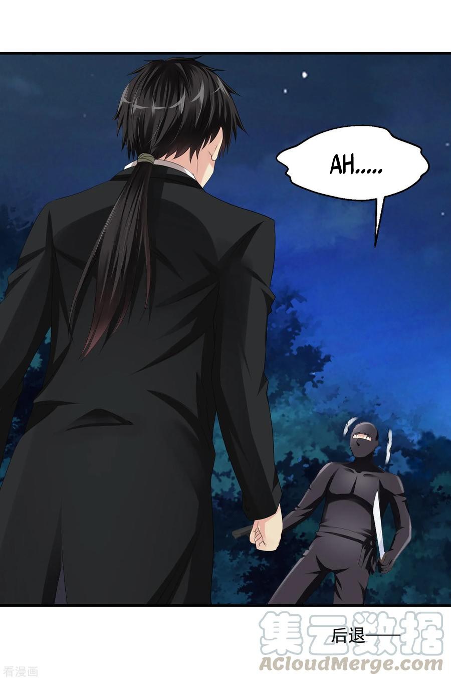 Peerless Medical Saint Trailer Chapter 20 - halaman 38