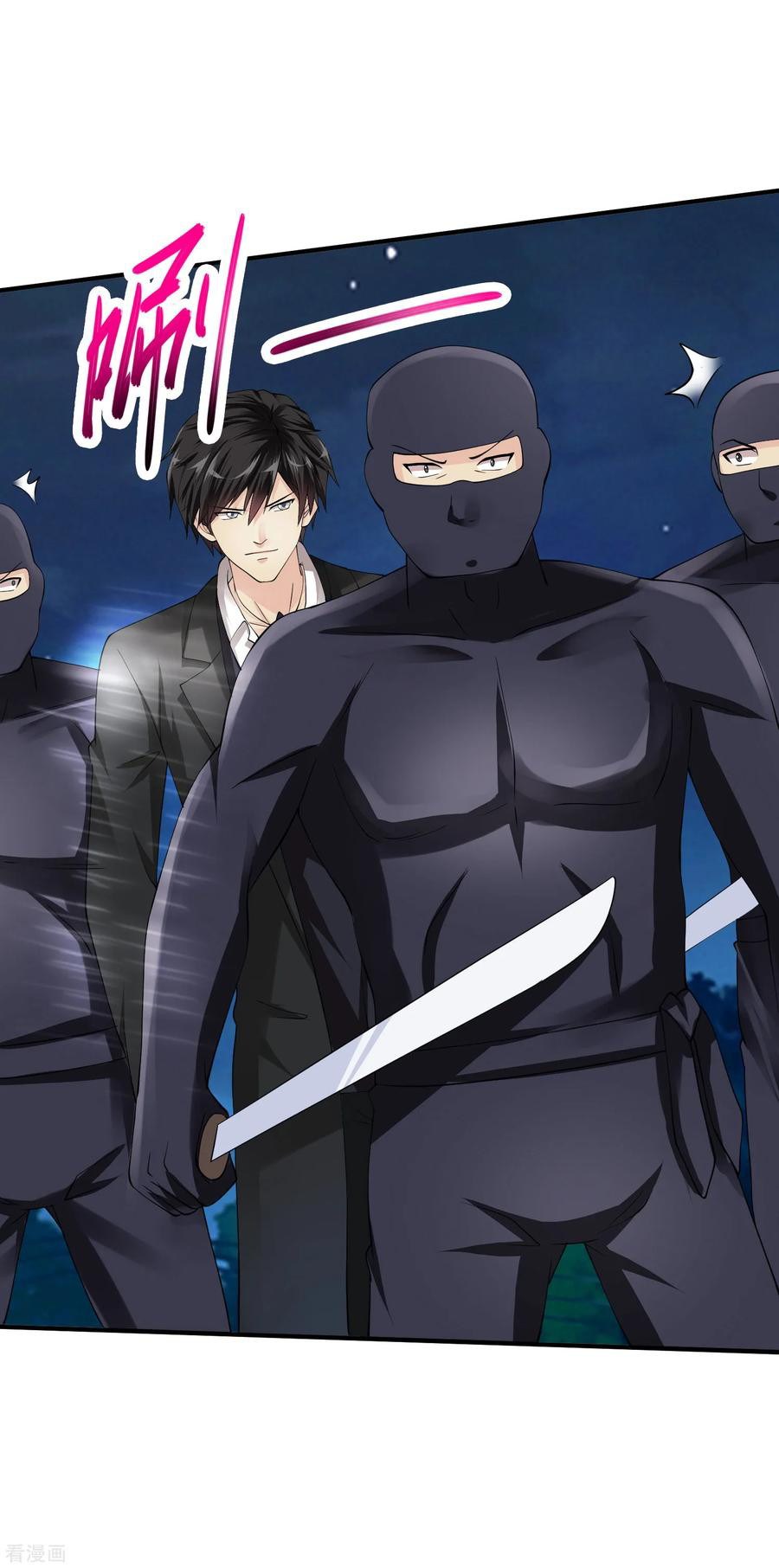 Peerless Medical Saint Trailer Chapter 20 - halaman 5