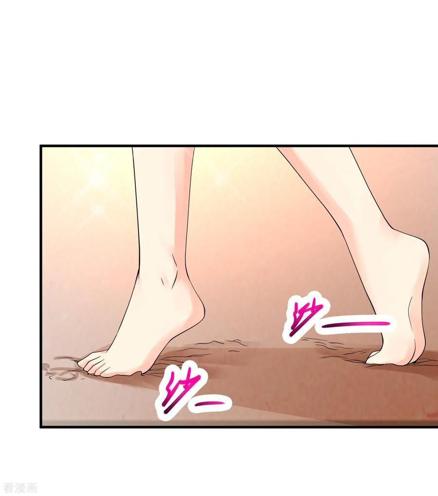 Peerless Medical Saint Trailer Chapter 21 - halaman 17