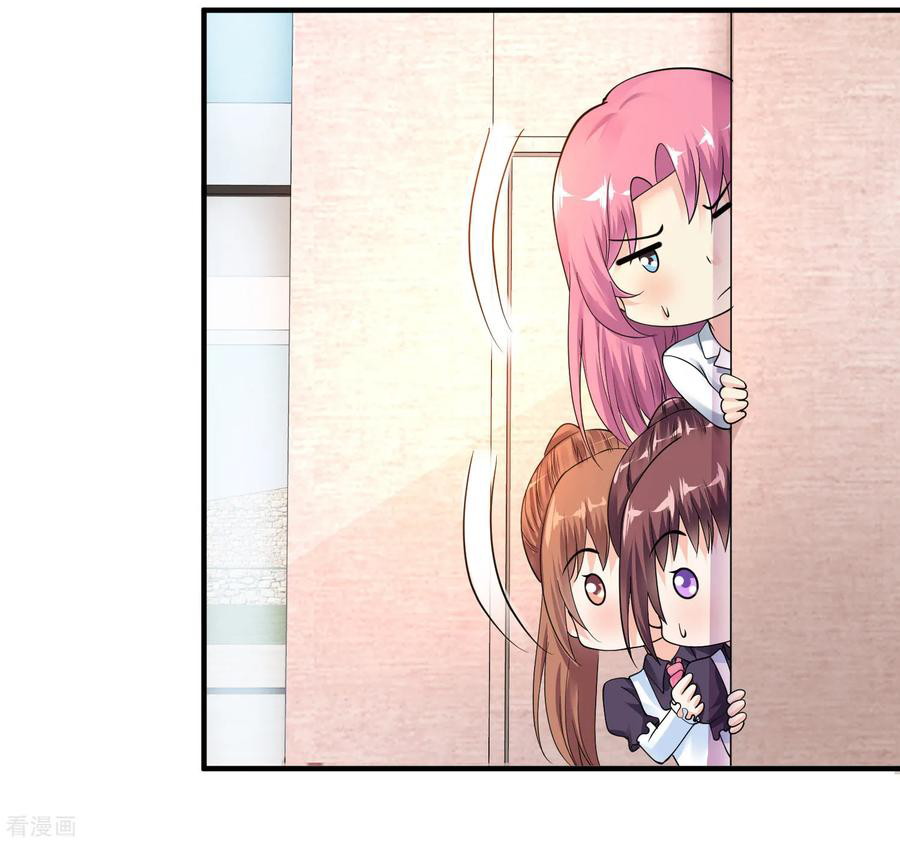 Peerless Medical Saint Trailer Chapter 21 - halaman 31