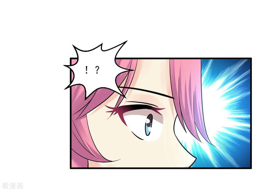 Peerless Medical Saint Trailer Chapter 21 - halaman 35