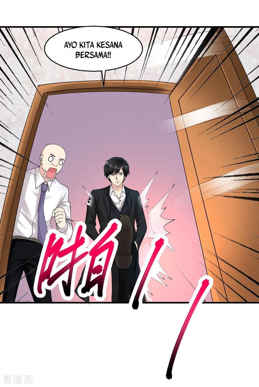 Peerless Medical Saint Trailer Chapter 22 - halaman 17