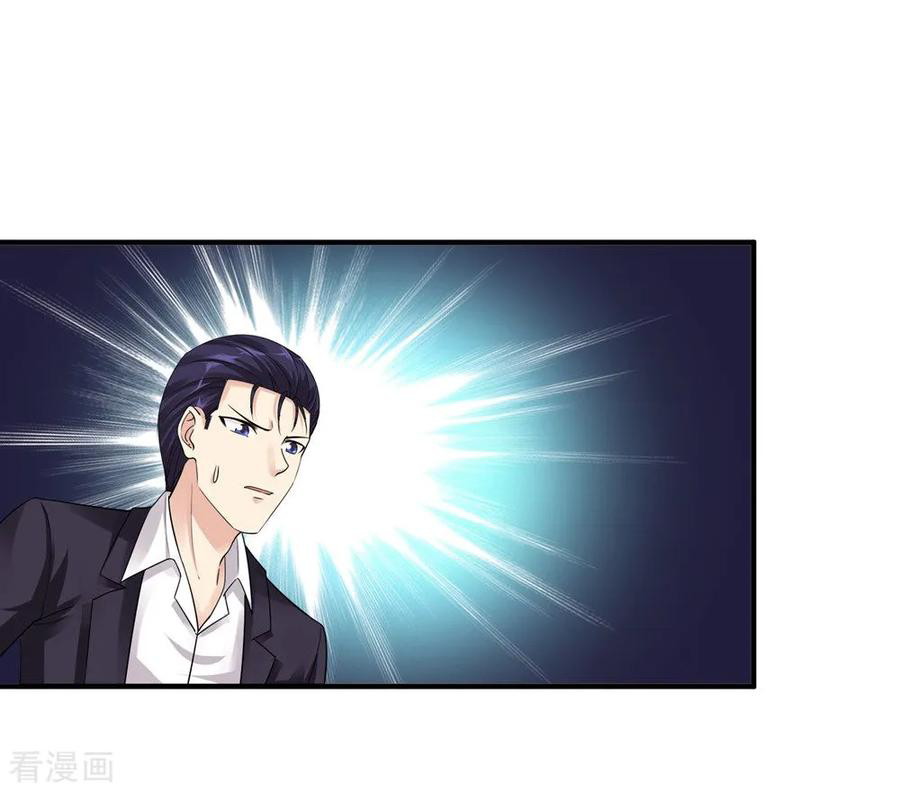 Peerless Medical Saint Trailer Chapter 22 - halaman 30