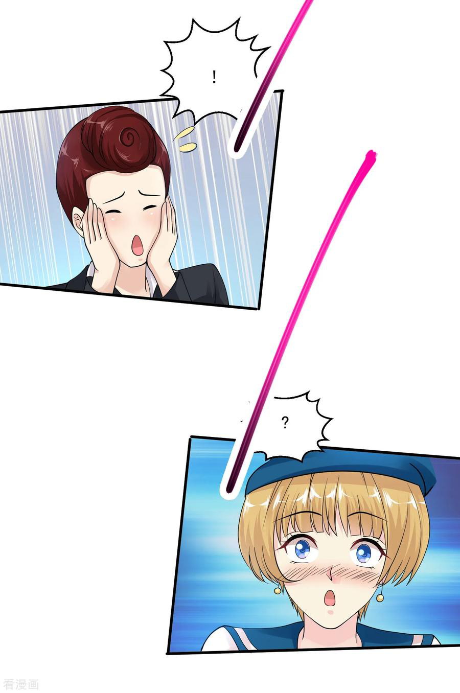 Peerless Medical Saint Trailer Chapter 23 - halaman 33