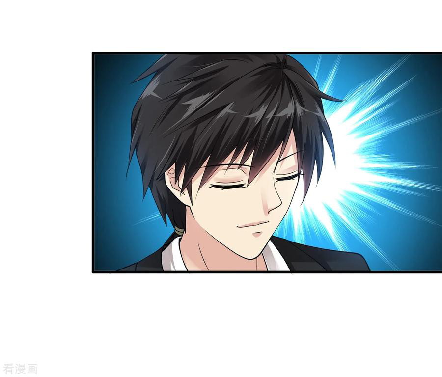 Peerless Medical Saint Trailer Chapter 23 - halaman 35