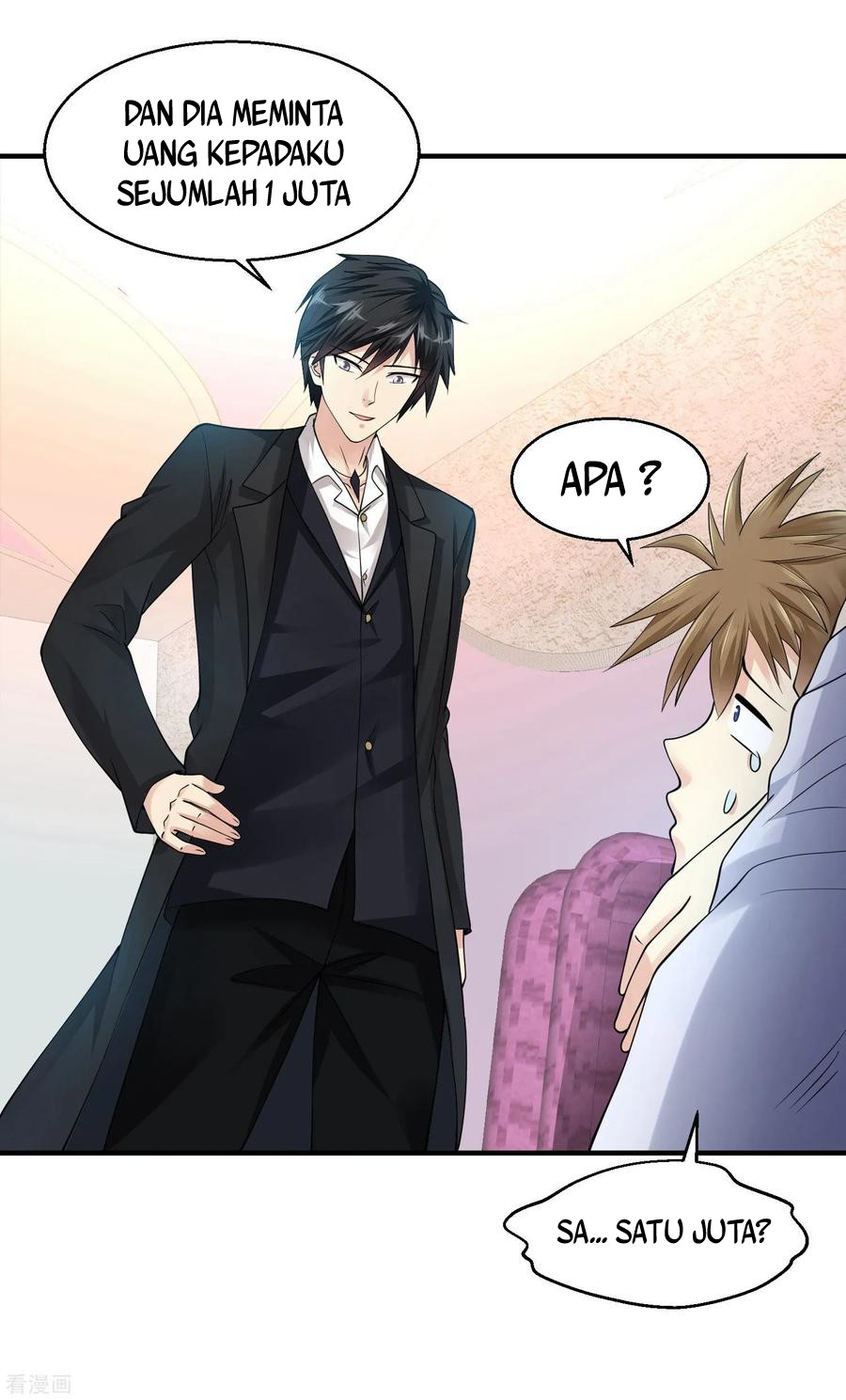 Peerless Medical Saint Trailer Chapter 23 - halaman 42