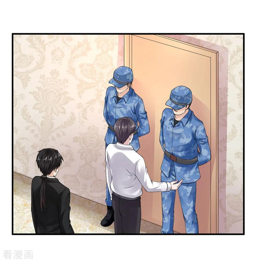 Peerless Medical Saint Trailer Chapter 24 - halaman 37