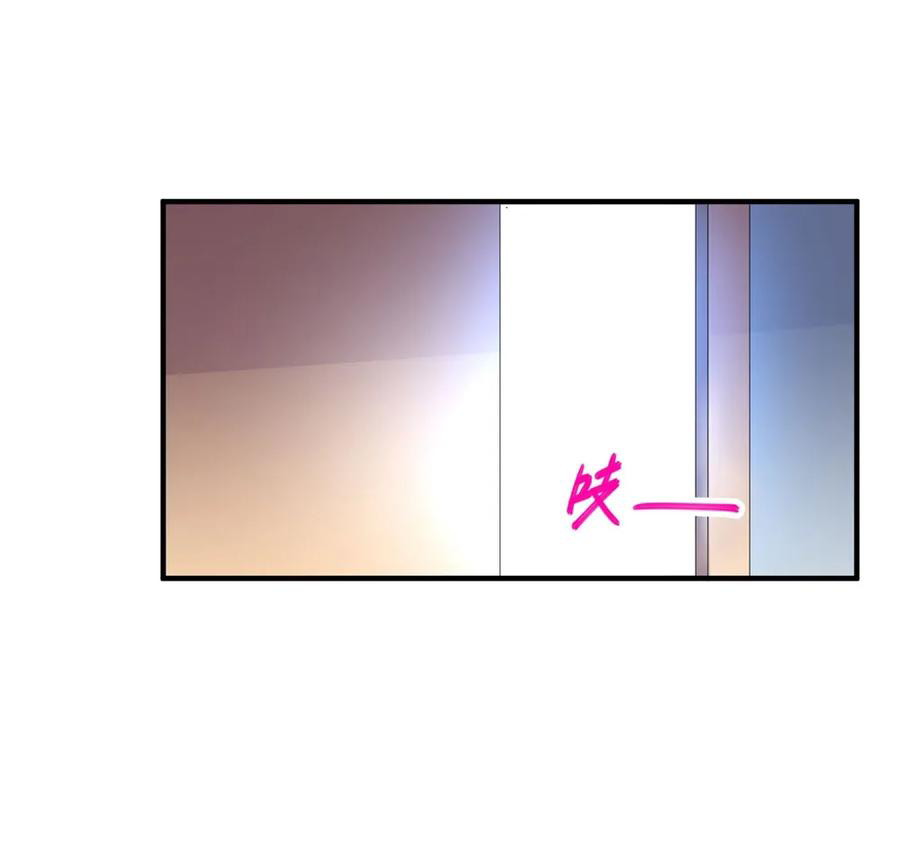 Peerless Medical Saint Trailer Chapter 24 - halaman 39