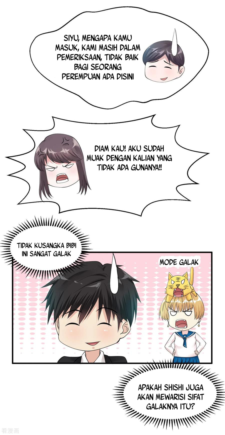 Peerless Medical Saint Trailer Chapter 25 - halaman 23