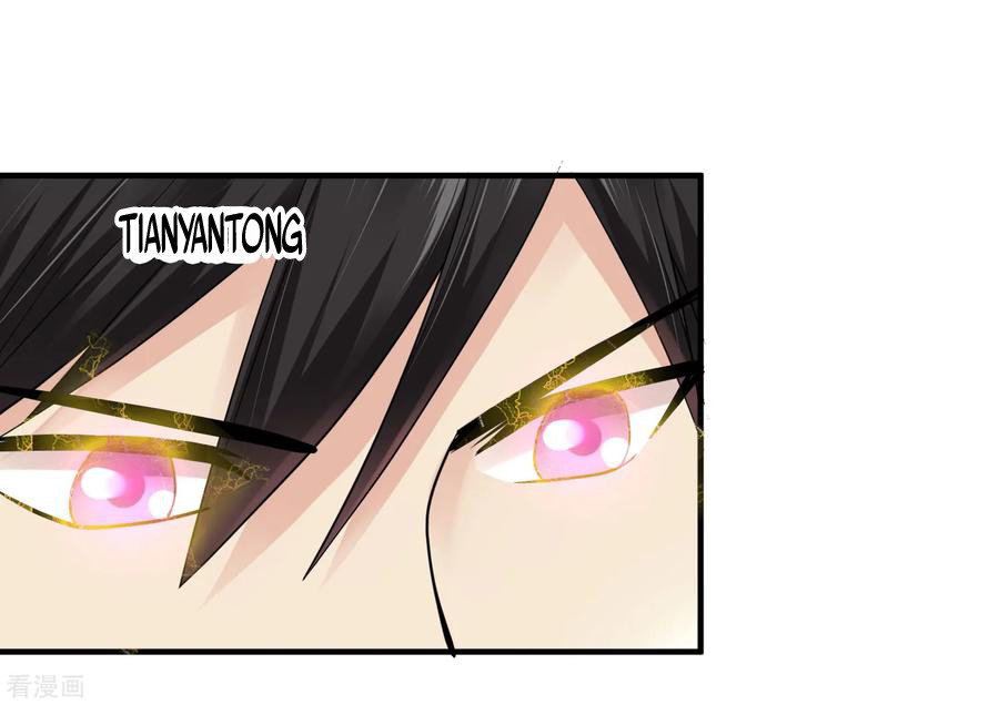 Peerless Medical Saint Trailer Chapter 25 - halaman 28