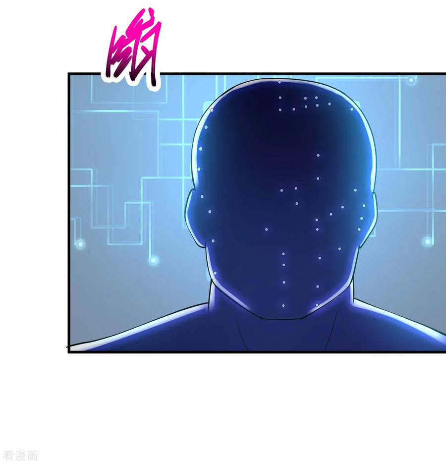 Peerless Medical Saint Trailer Chapter 25 - halaman 29