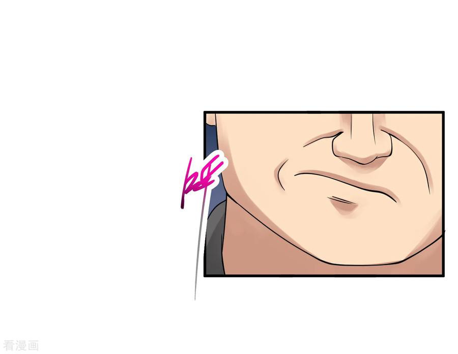 Peerless Medical Saint Trailer Chapter 25 - halaman 35