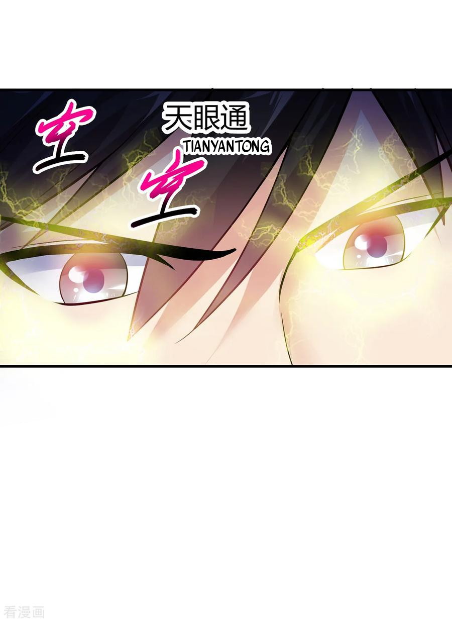 Peerless Medical Saint Trailer Chapter 3 - halaman 18