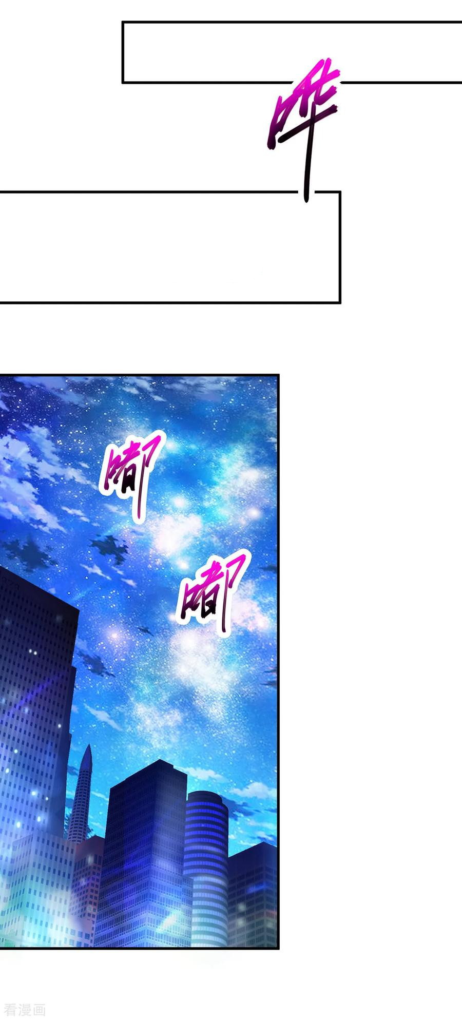Peerless Medical Saint Trailer Chapter 3 - halaman 30