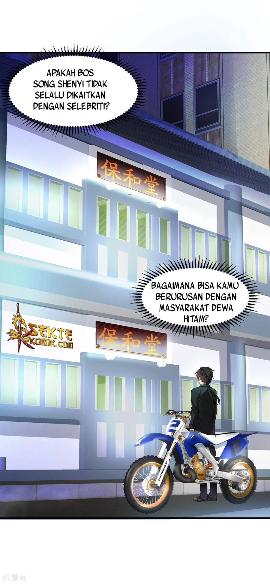 Peerless Medical Saint Trailer Chapter 3 - halaman 33