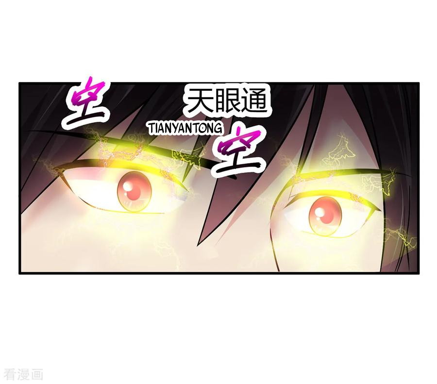 Peerless Medical Saint Trailer Chapter 3 - halaman 34