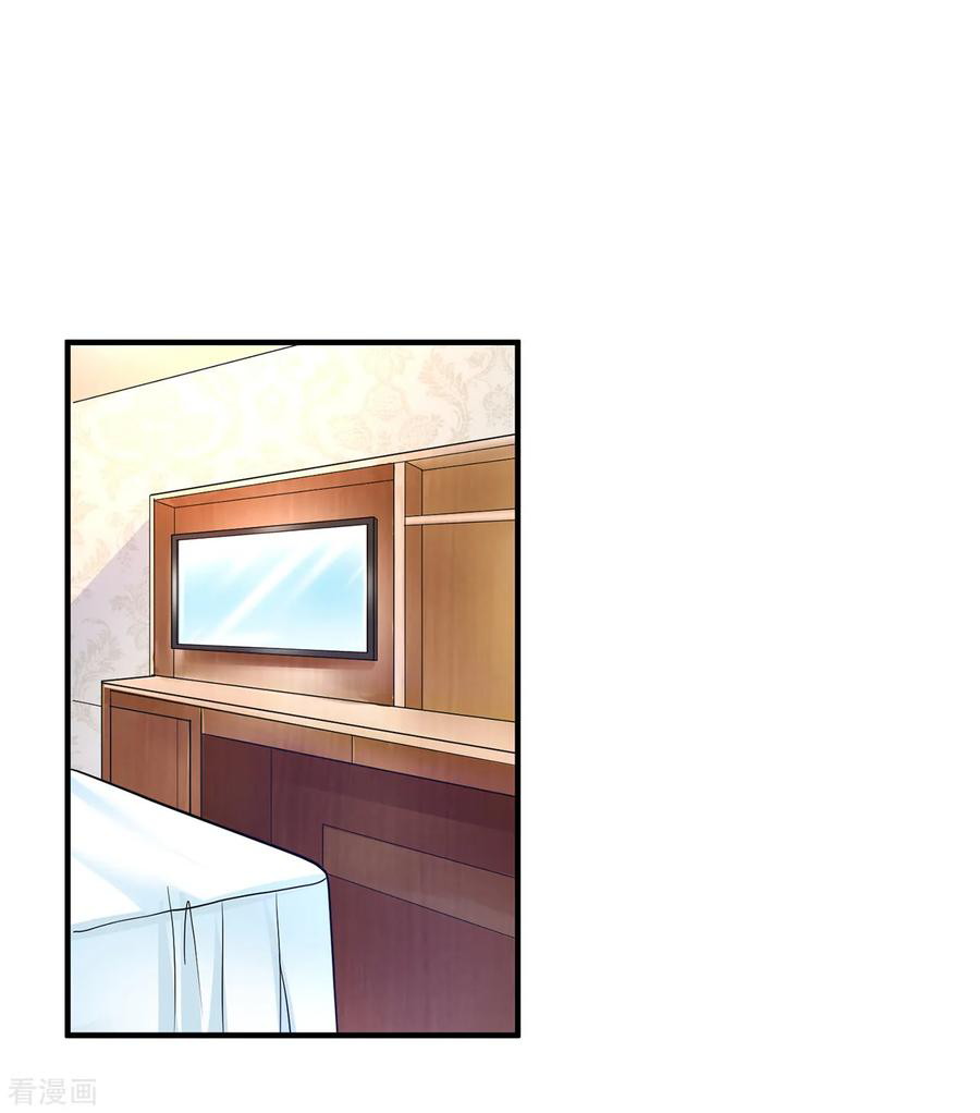 Peerless Medical Saint Trailer Chapter 4 - halaman 16