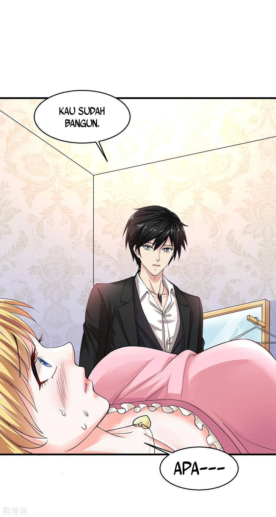 Peerless Medical Saint Trailer Chapter 4 - halaman 25