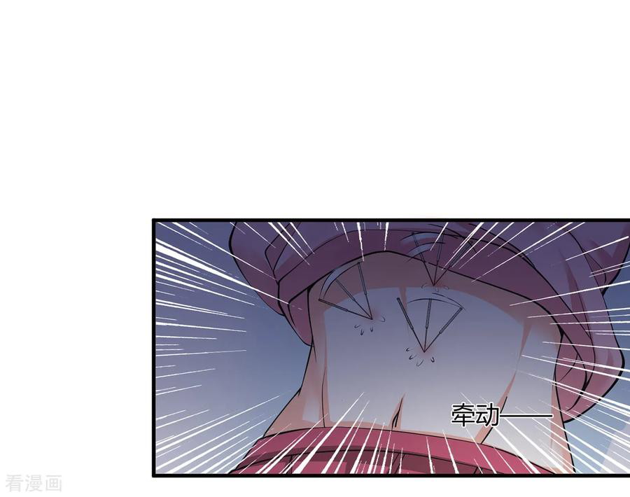 Peerless Medical Saint Trailer Chapter 4 - halaman 32