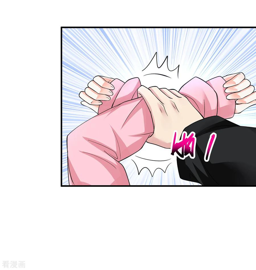 Peerless Medical Saint Trailer Chapter 4 - halaman 34