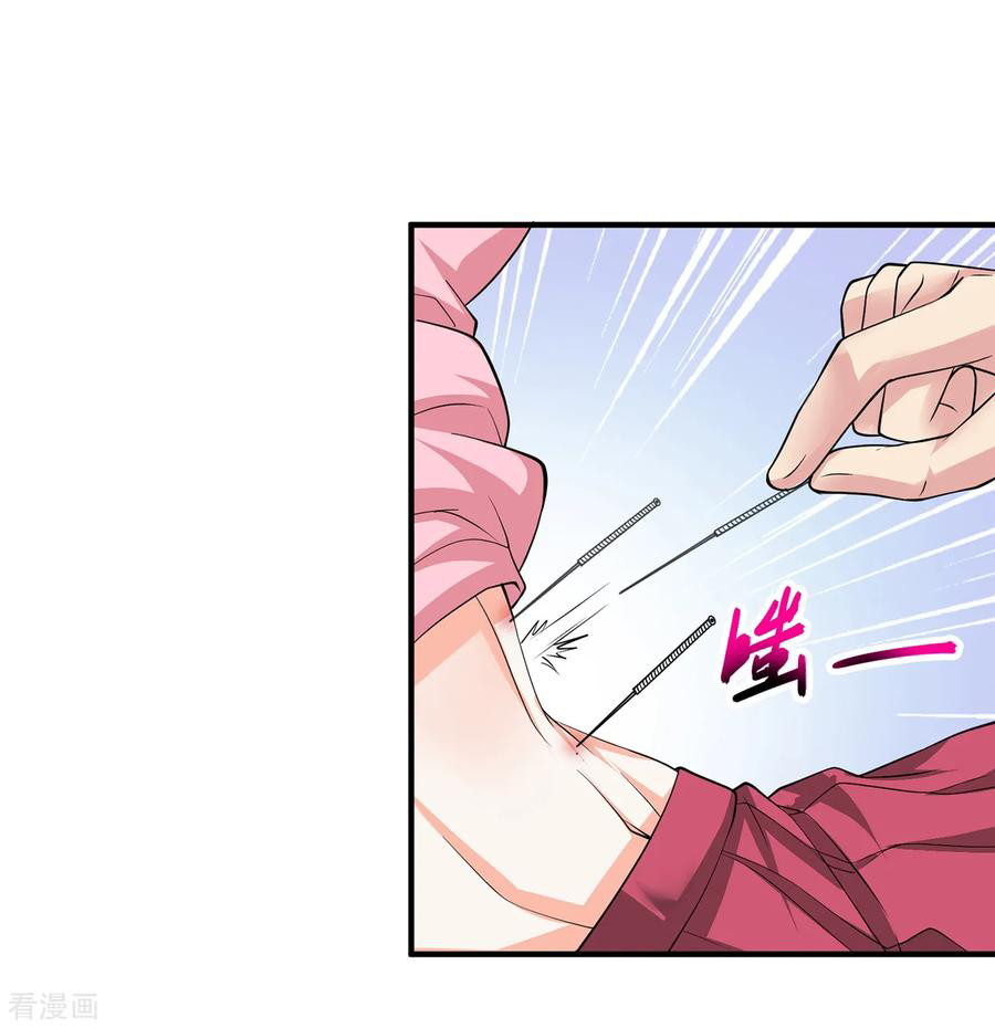 Peerless Medical Saint Trailer Chapter 4 - halaman 36