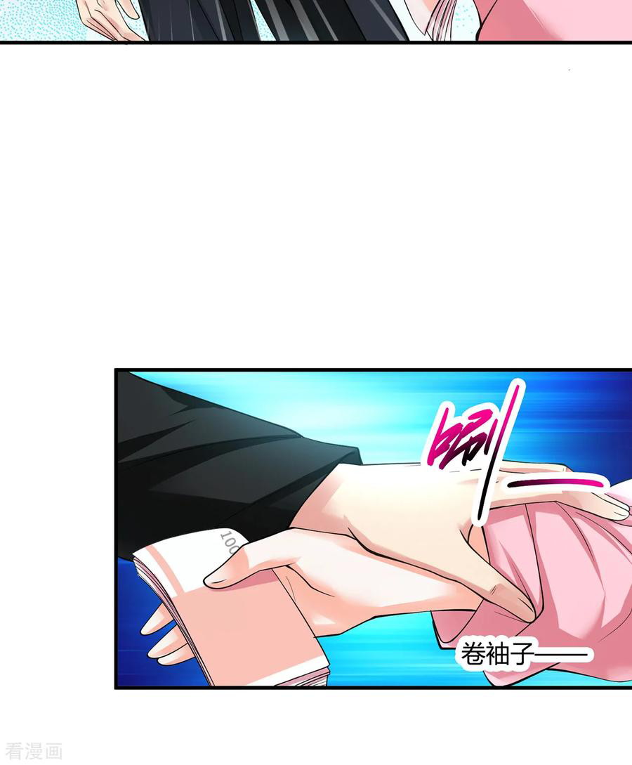 Peerless Medical Saint Trailer Chapter 4 - halaman 7