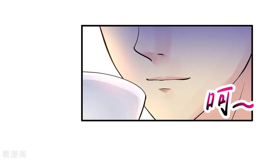 Peerless Medical Saint Trailer Chapter 5 - halaman 20