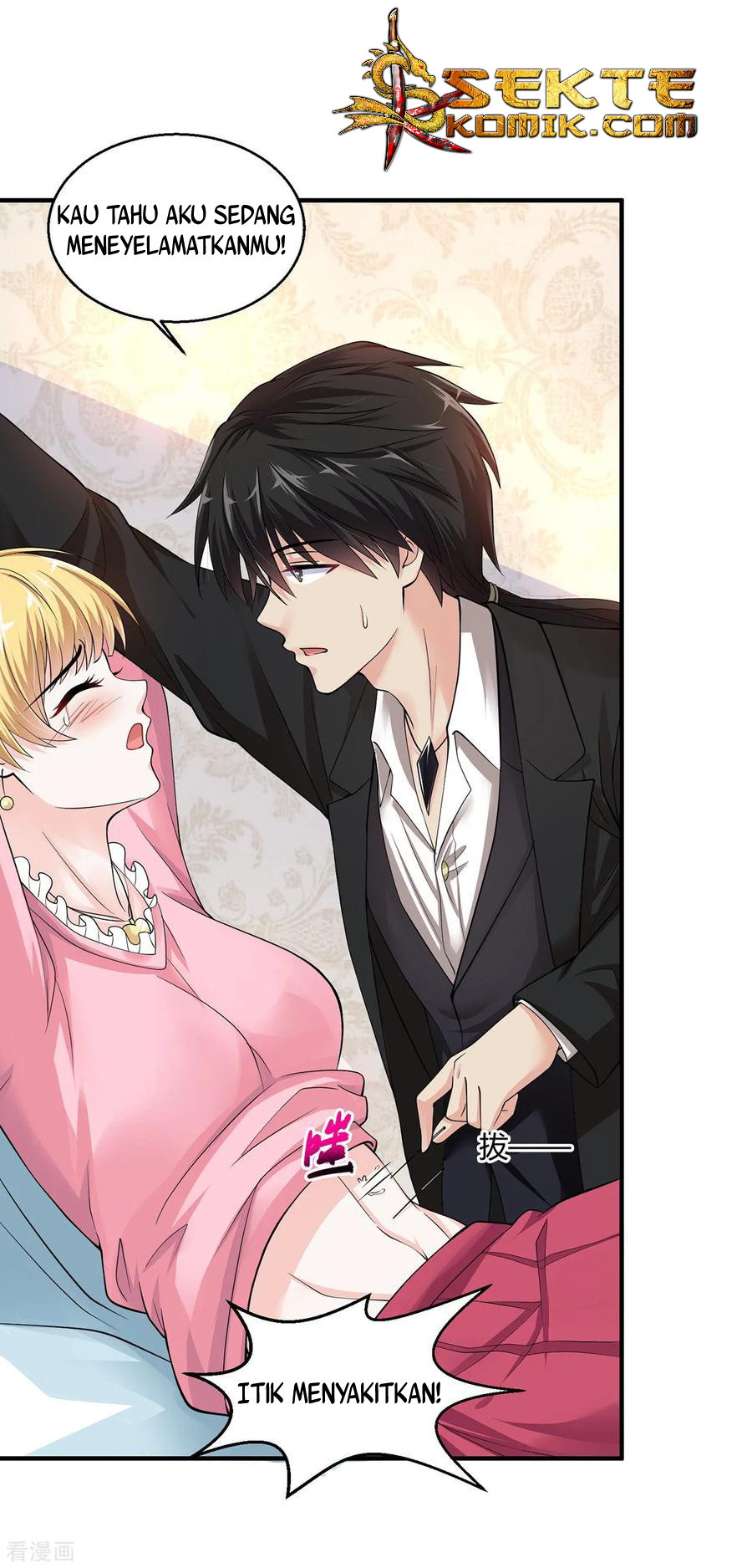 Peerless Medical Saint Trailer Chapter 5 - halaman 4