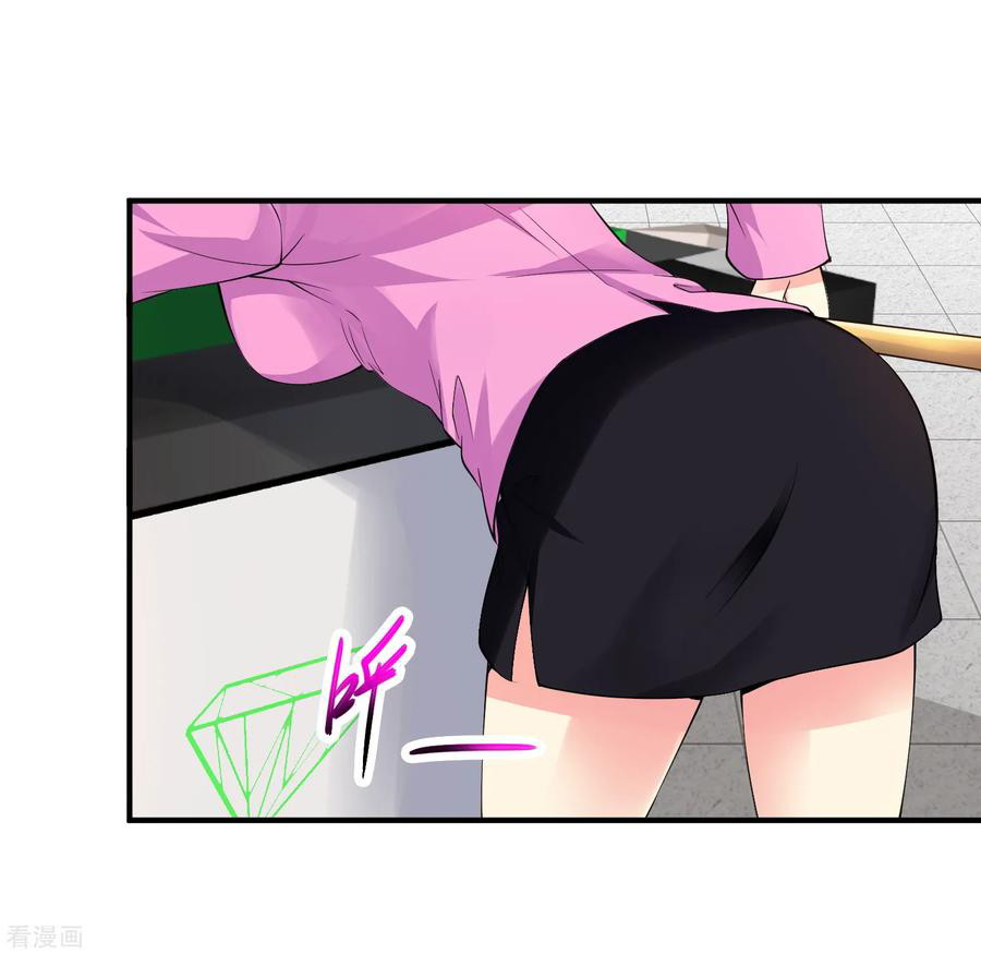 Peerless Medical Saint Trailer Chapter 6 - halaman 17