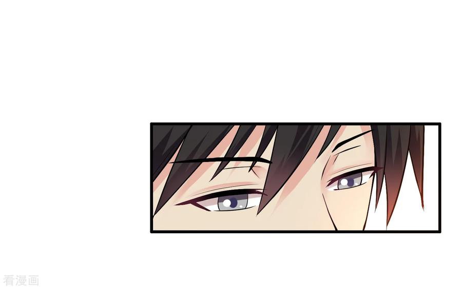 Peerless Medical Saint Trailer Chapter 8 - halaman 11