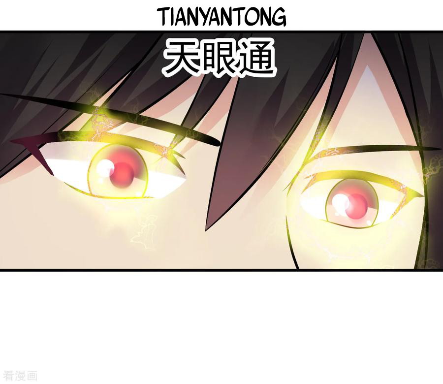 Peerless Medical Saint Trailer Chapter 8 - halaman 12