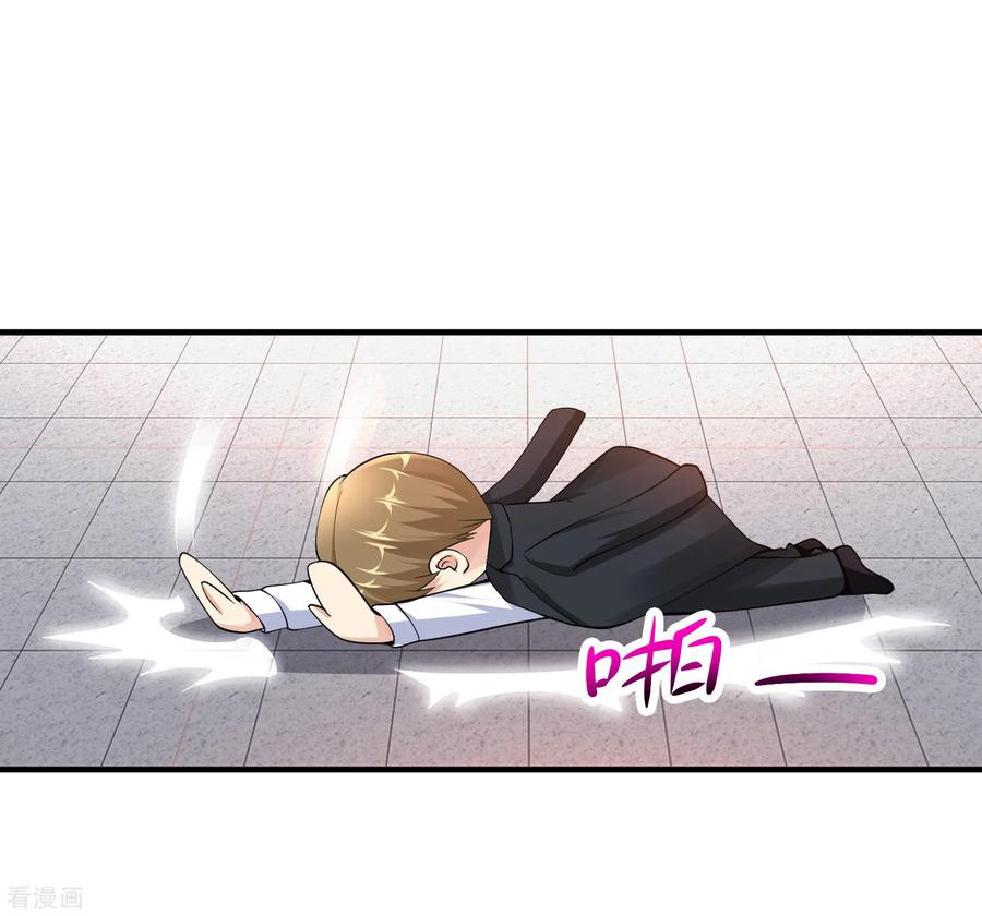 Peerless Medical Saint Trailer Chapter 8 - halaman 39