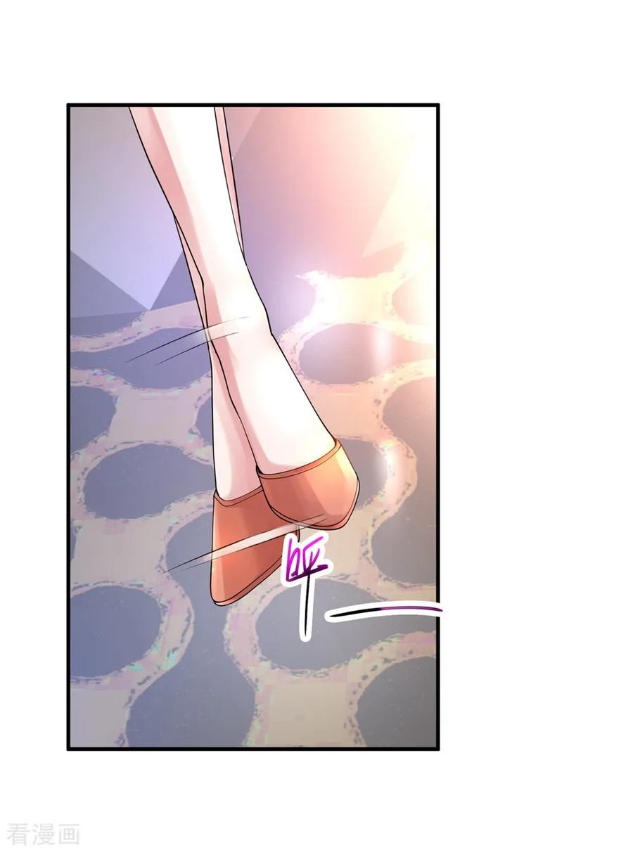 Peerless Medical Saint Trailer Chapter 9 - halaman 19