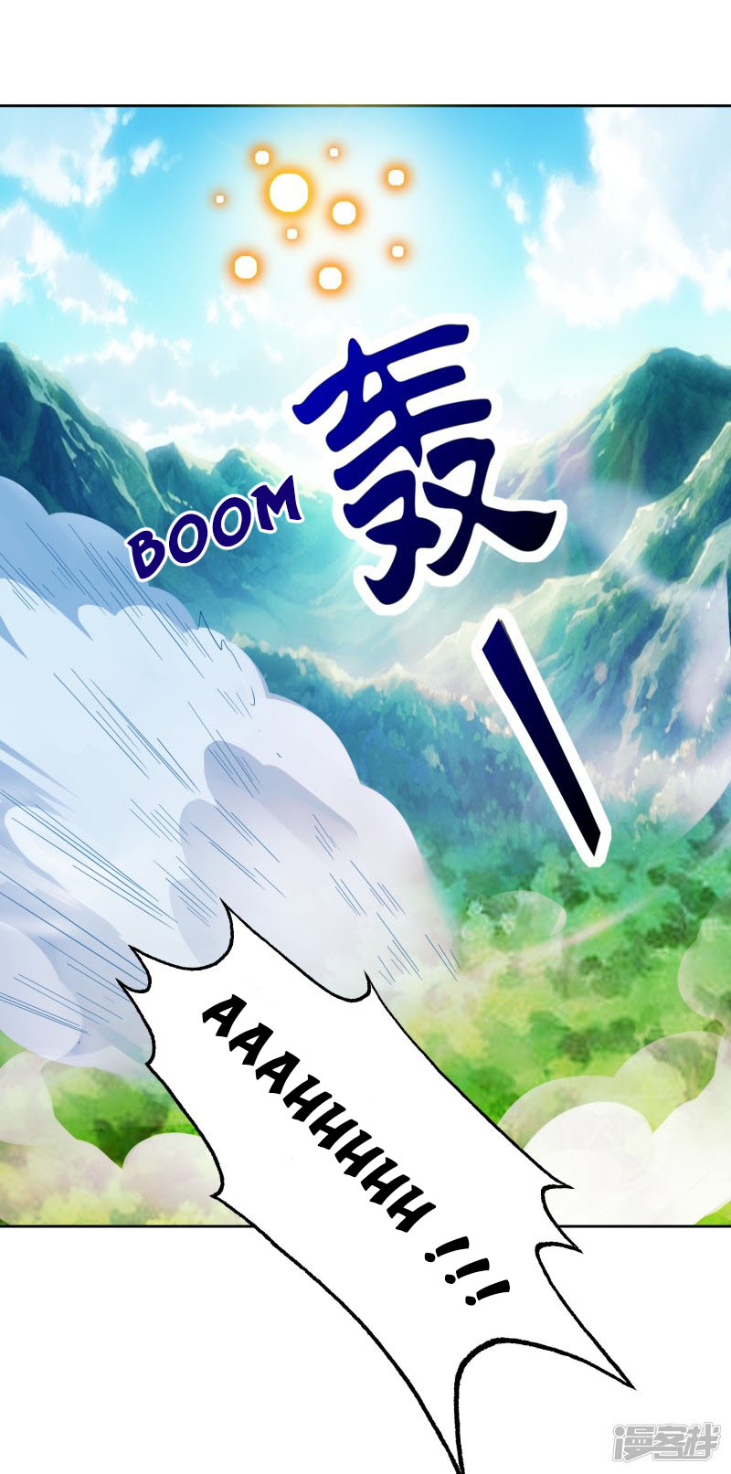 Peerless Saint Emperor Chapter 1 - halaman 25