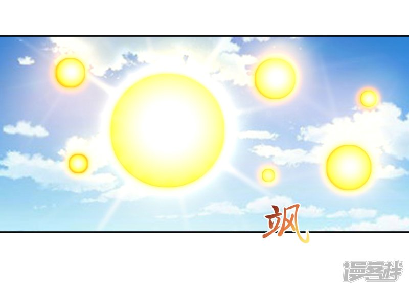 Peerless Saint Emperor Chapter 1 - halaman 6