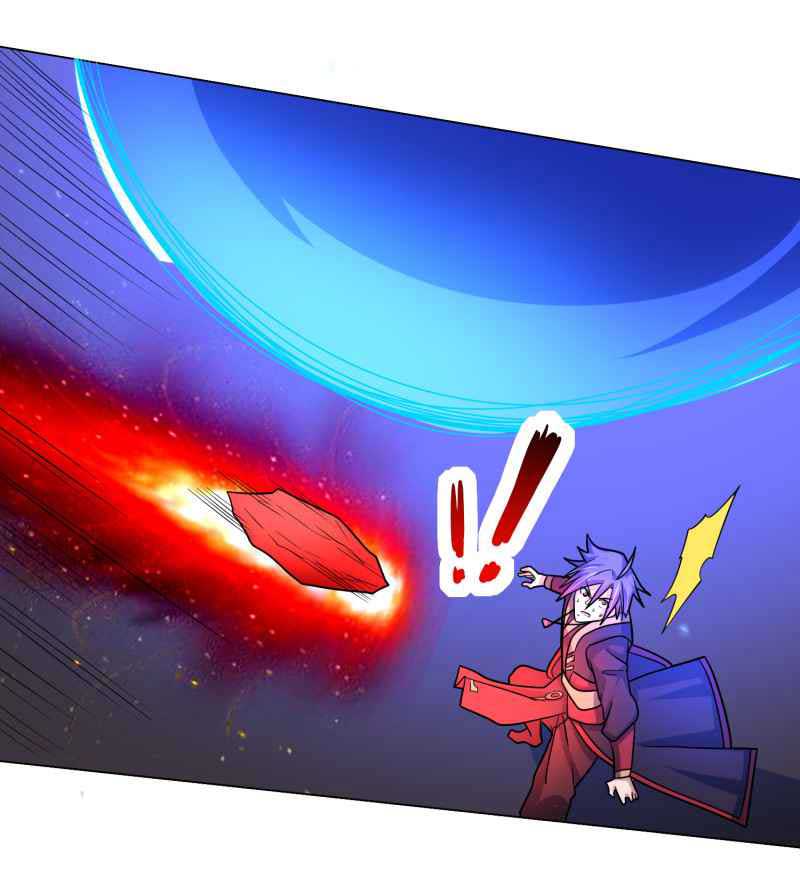 Peerless Saint Emperor Chapter 19 - halaman 26
