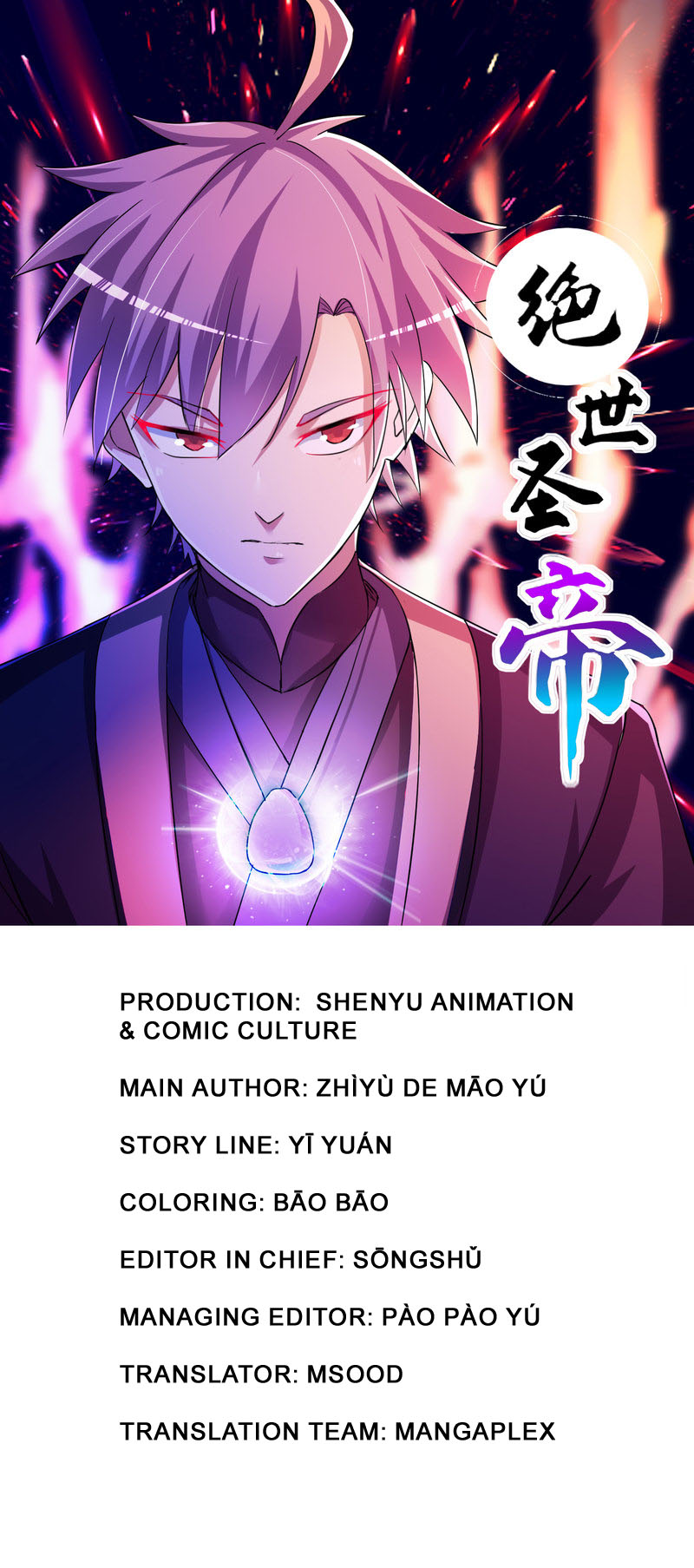 Peerless Saint Emperor Chapter 2 - halaman 2