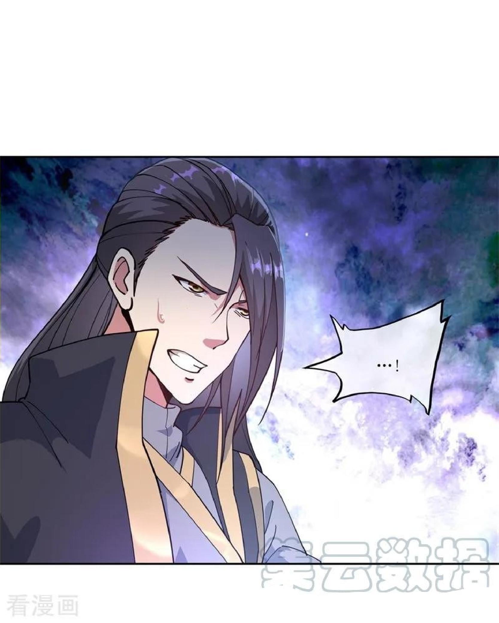 Peerless Soul Chapter 100 - halaman 21
