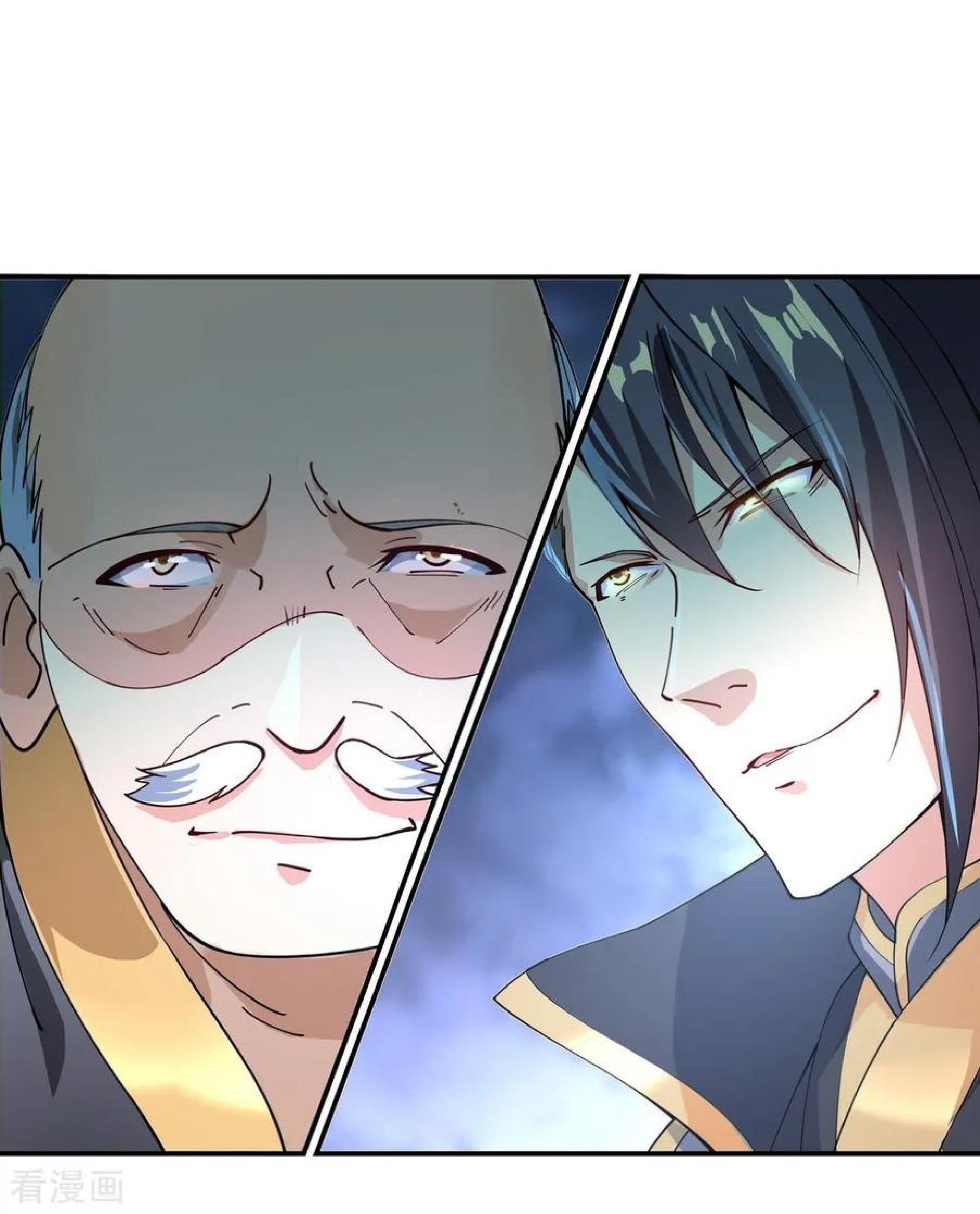 Peerless Soul Chapter 101 - halaman 11