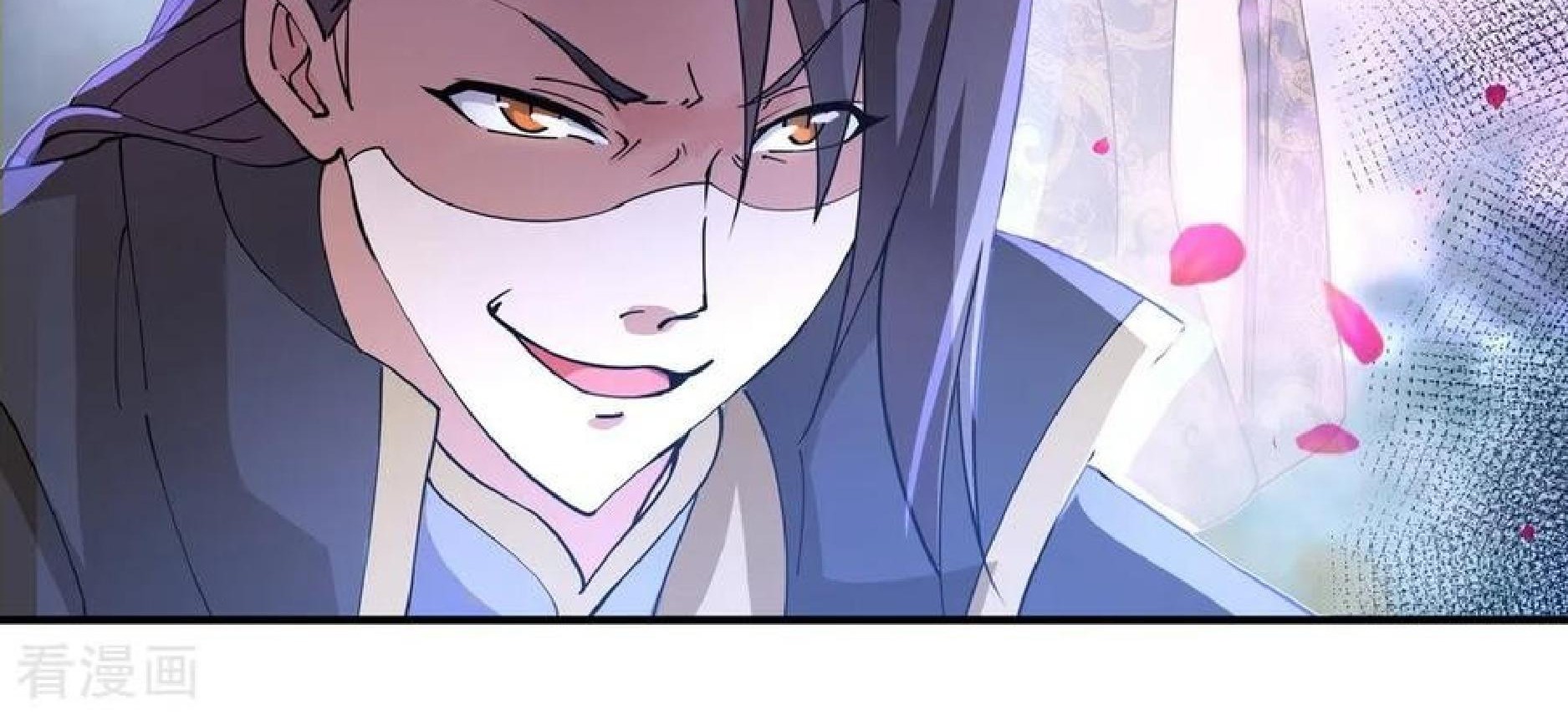 Peerless Soul Chapter 101 - halaman 4