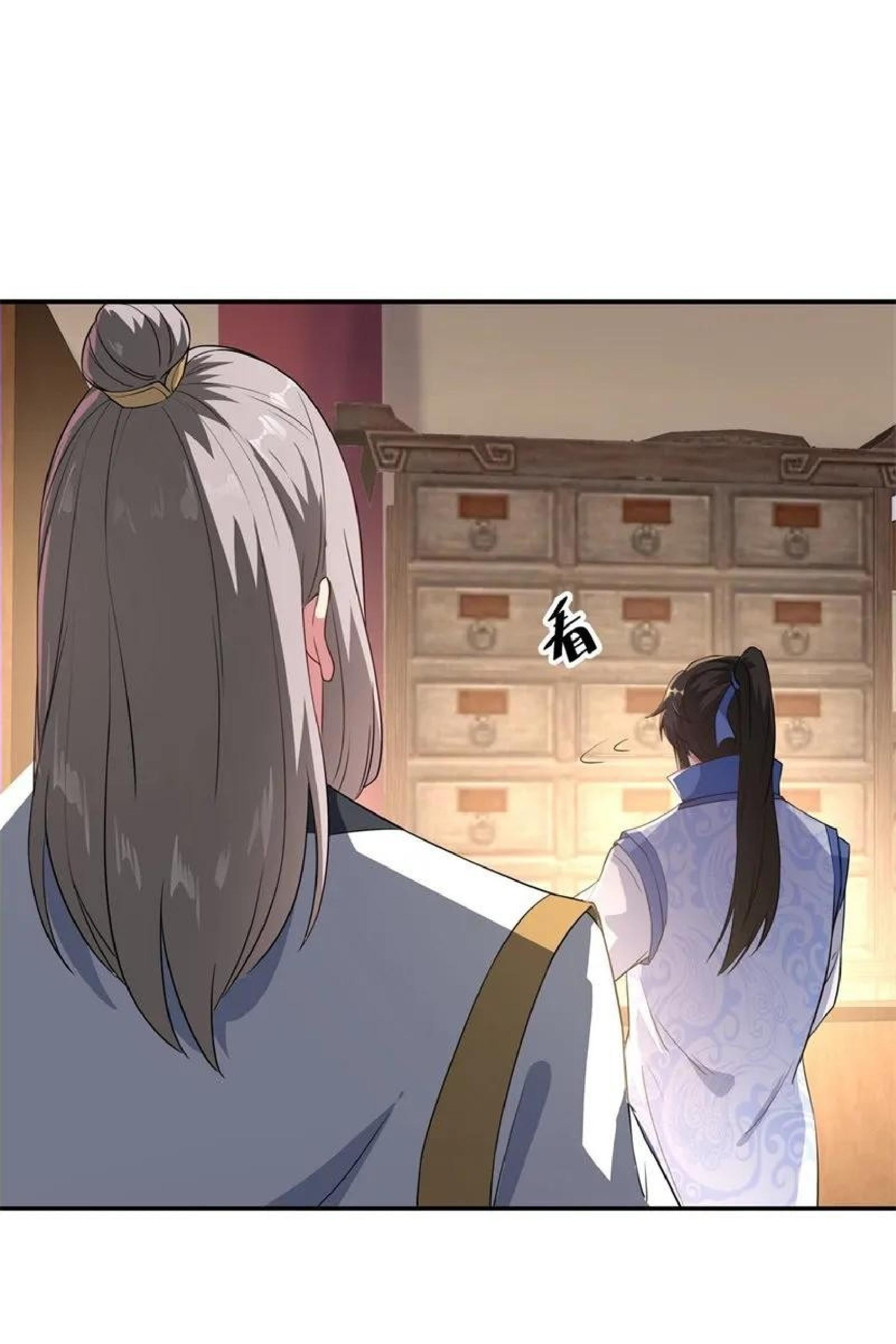 Peerless Soul Chapter 102 - halaman 12