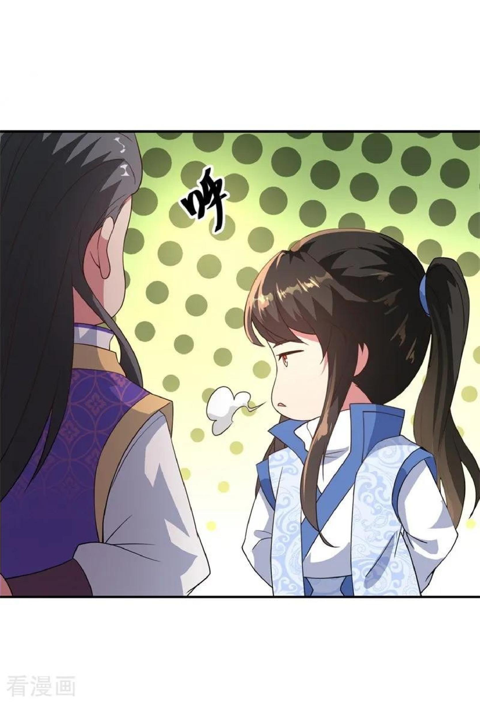 Peerless Soul Chapter 102 - halaman 26