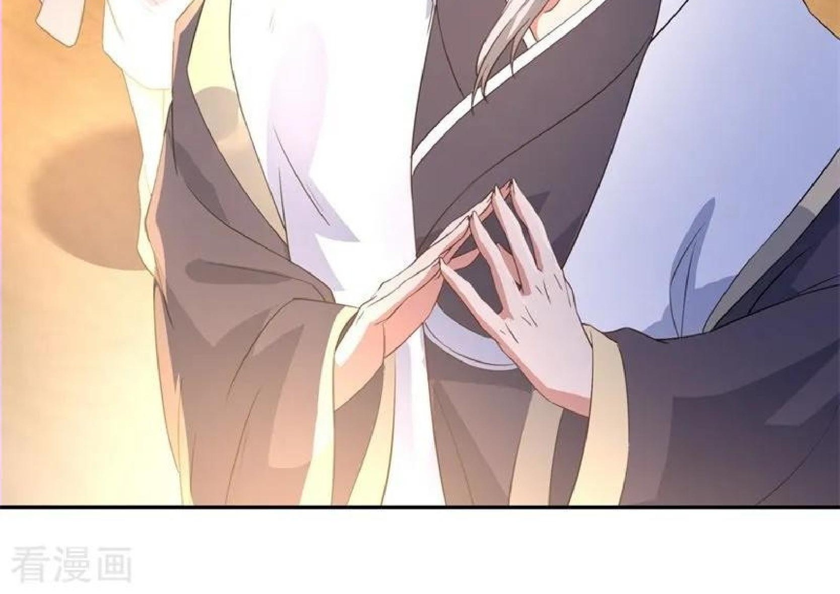 Peerless Soul Chapter 104 - halaman 2