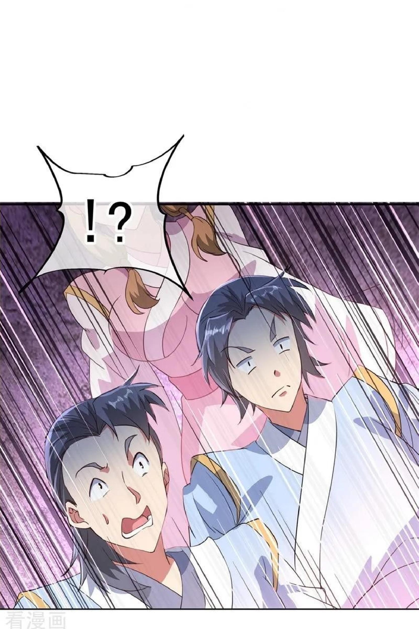 Peerless Soul Chapter 104 - halaman 3