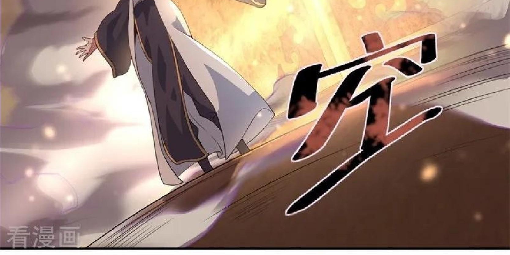 Peerless Soul Chapter 104 - halaman 37