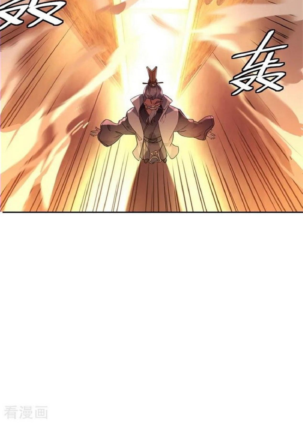 Peerless Soul Chapter 104 - halaman 39