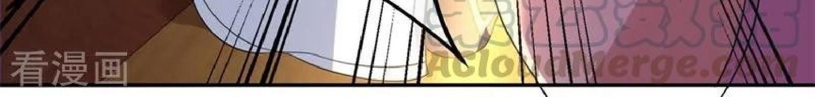 Peerless Soul Chapter 104 - halaman 7
